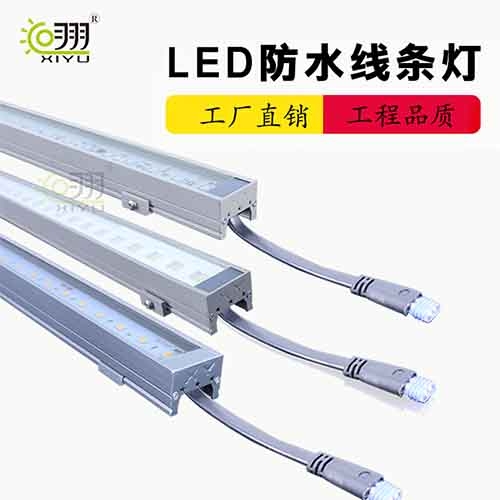 私模系列·線條燈3225