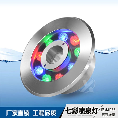 LED噴泉燈