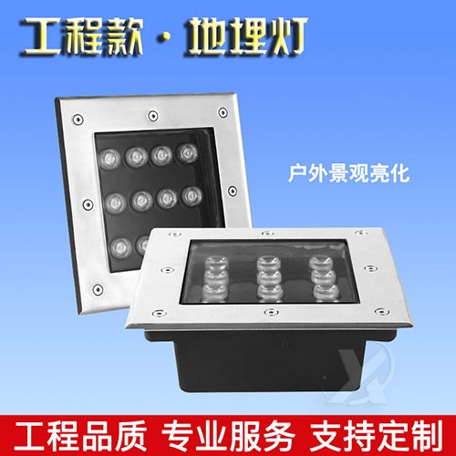 工程款·LED方形地埋燈