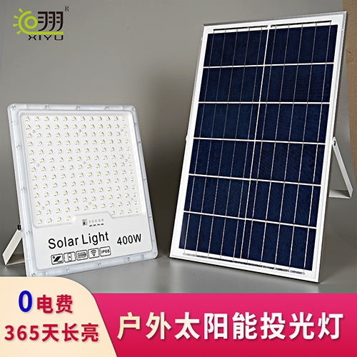 太陽能投光燈400W