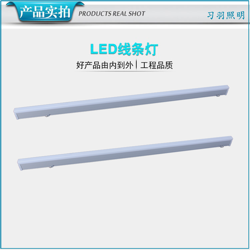 工程款·線條燈2547