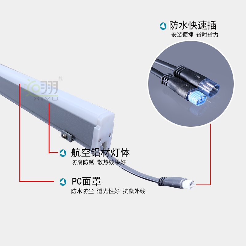 工程款·線條燈2547