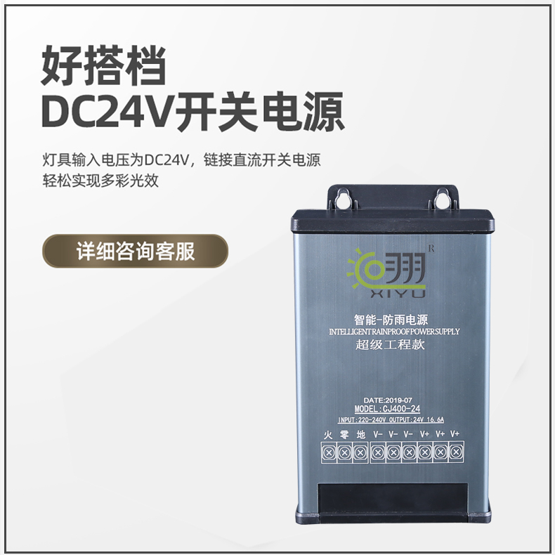 工程款·線條燈2547
