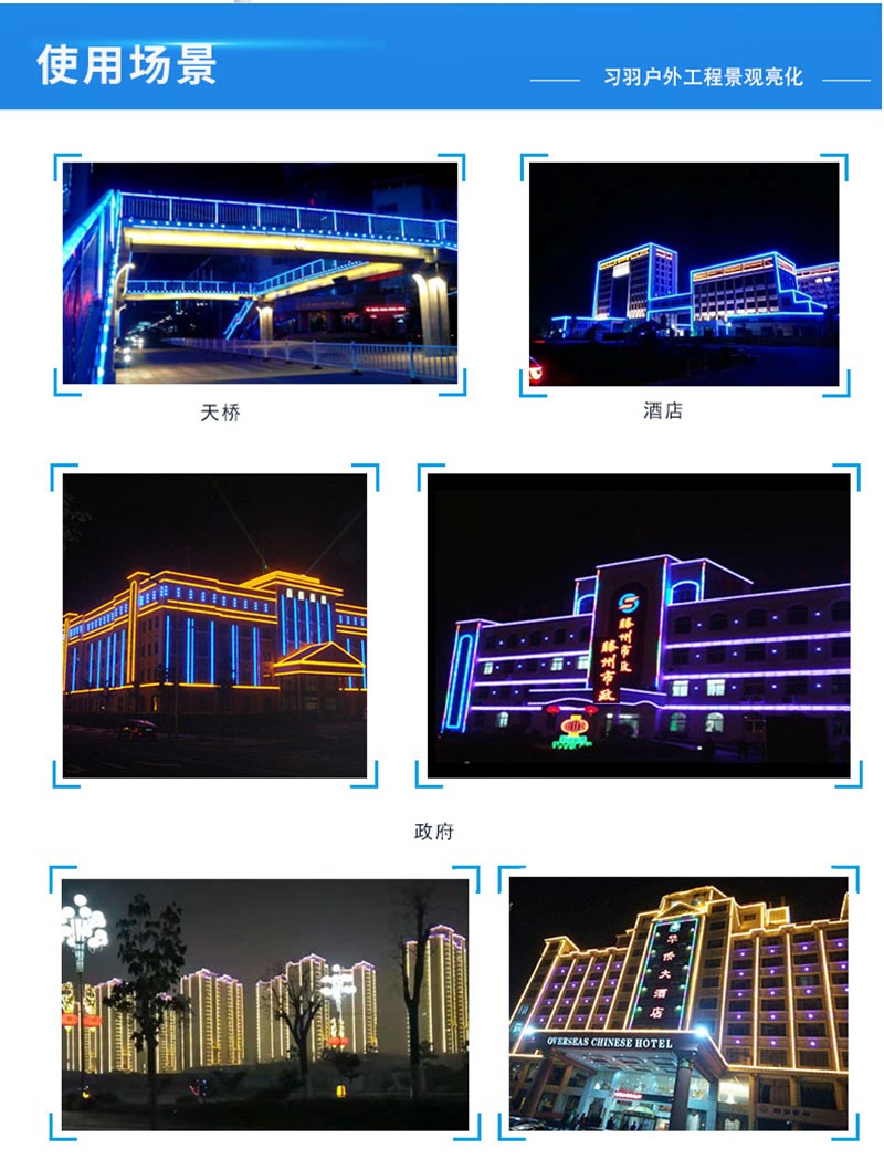 私模系列·帶罩線條燈3241