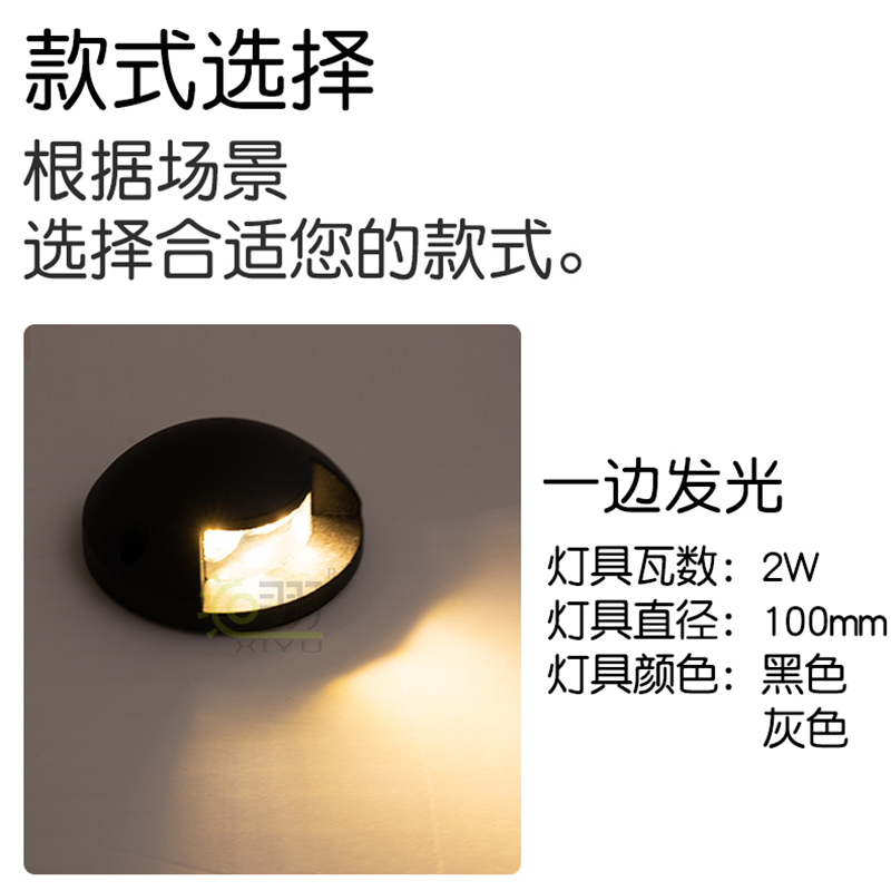 工程款·步道燈