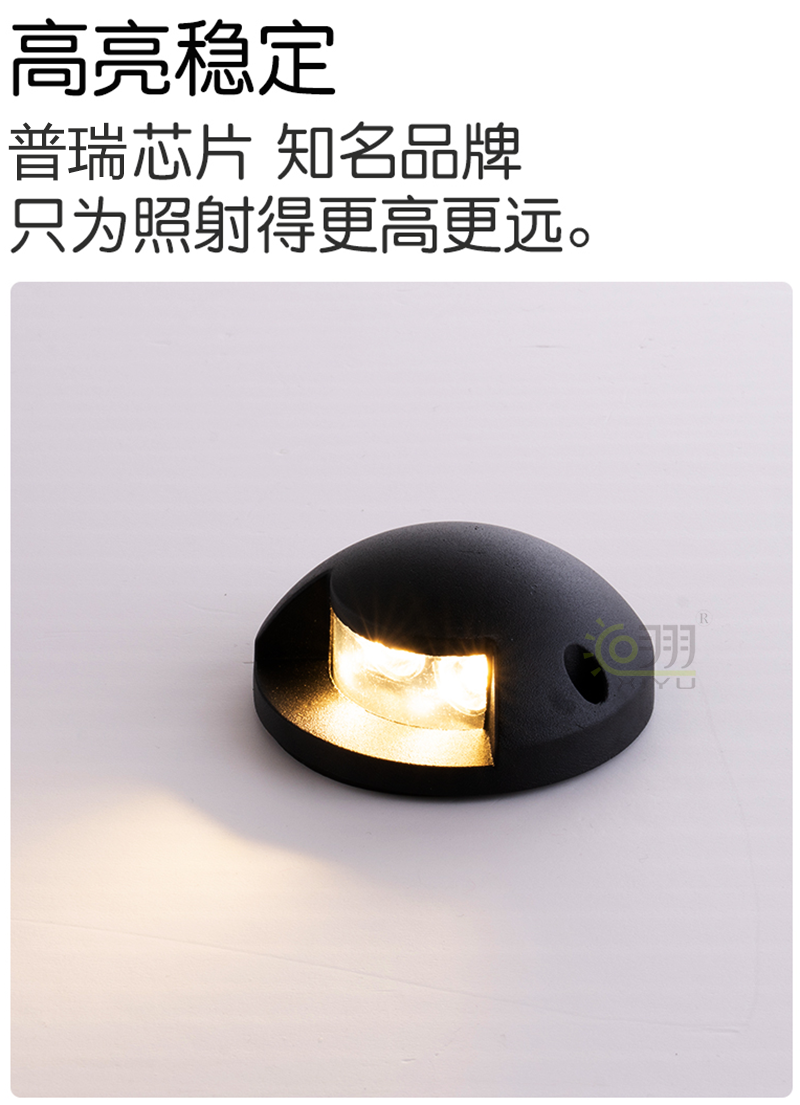 工程款·步道燈