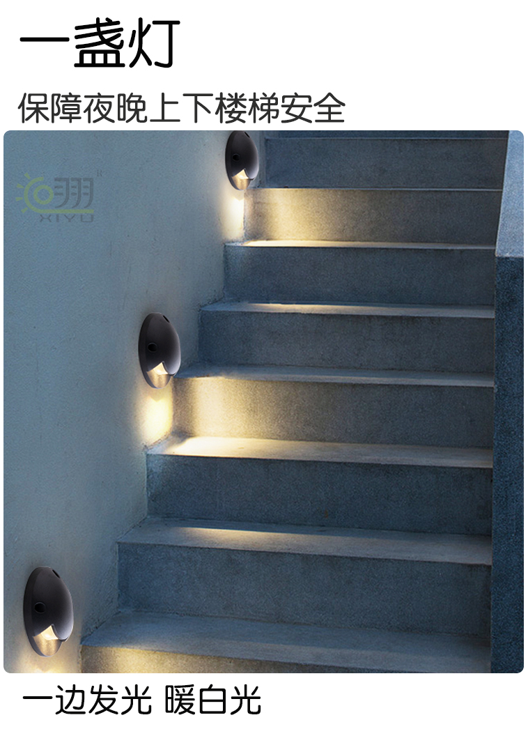 工程款·步道燈