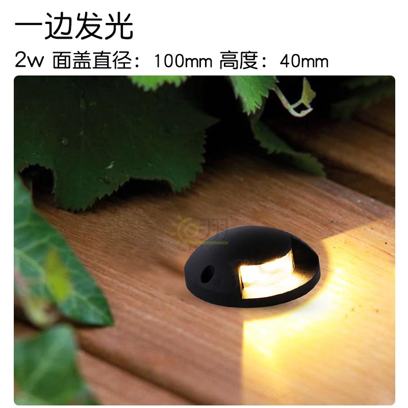工程款·步道燈
