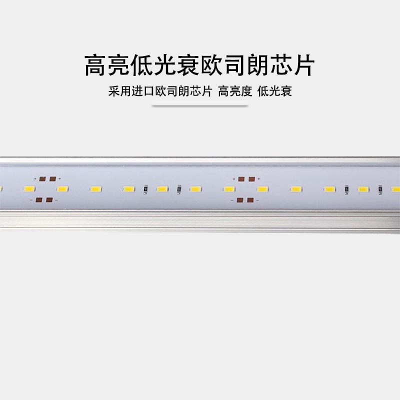 私模系列·帶罩線條燈3241