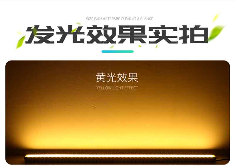 私模系列·帶罩線條燈3241