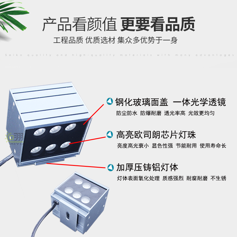 工程款·雙面壁燈6W-2面