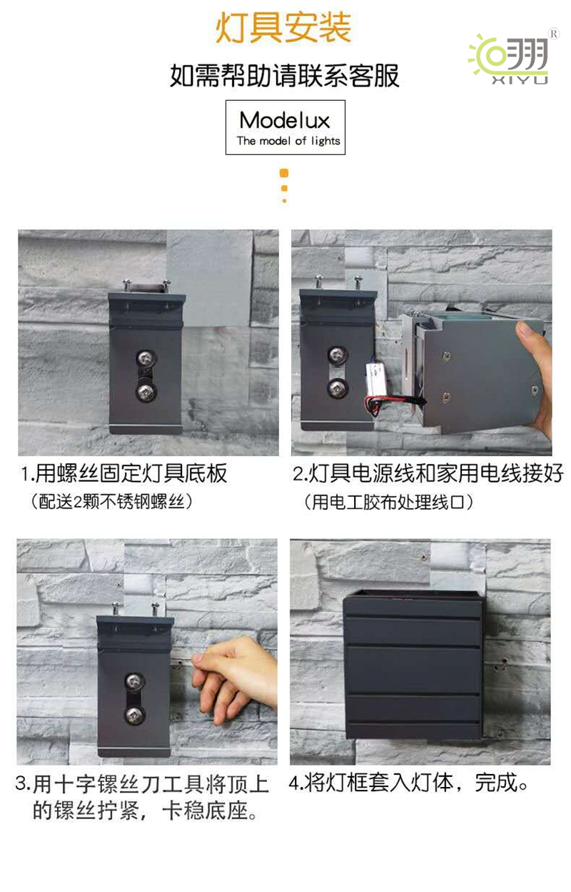 工程款·雙面壁燈6W-2面