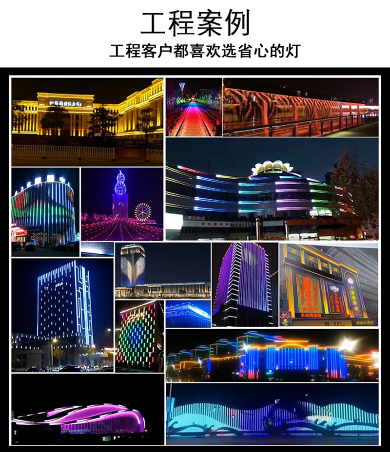 夜游神1號·洗墻燈4025