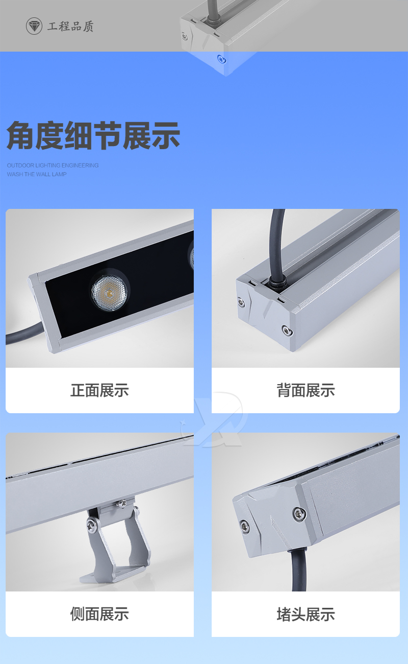 夜游神4號·洗墻燈4025