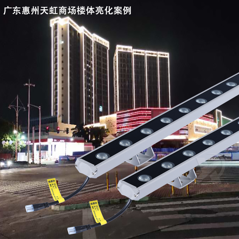 夜游神4號·洗墻燈4025