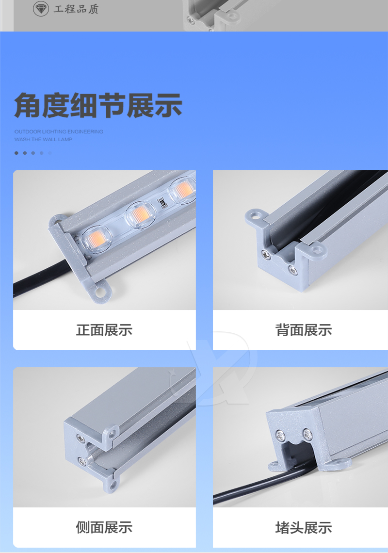 蜻蜓俠2號·2626線條燈