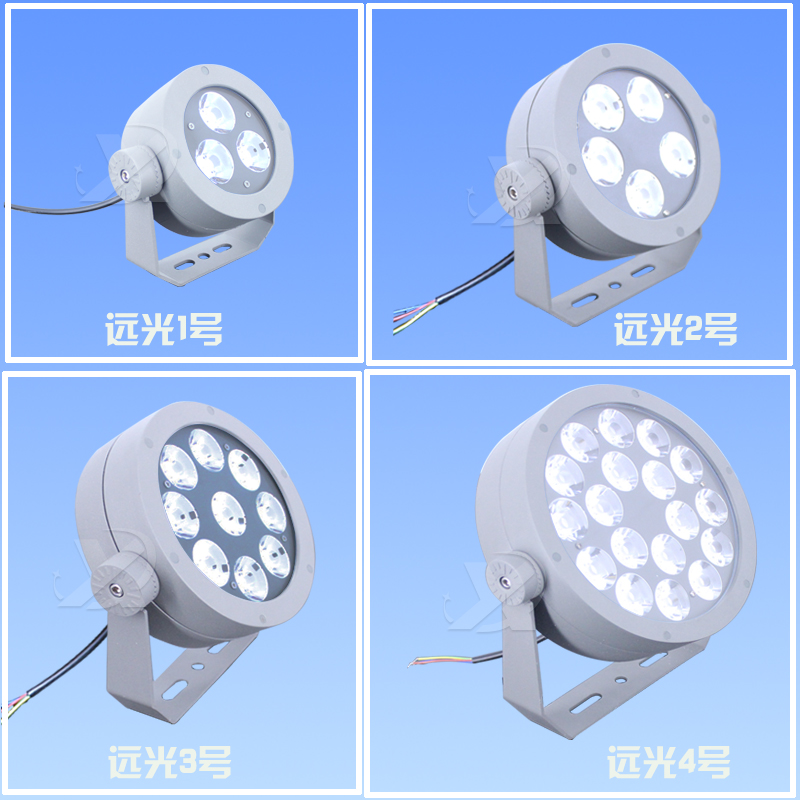 工程款·遠光4號一束光