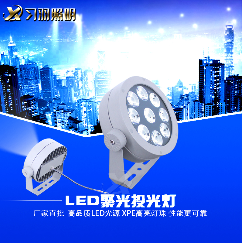 工程款·遠光4號一束光
