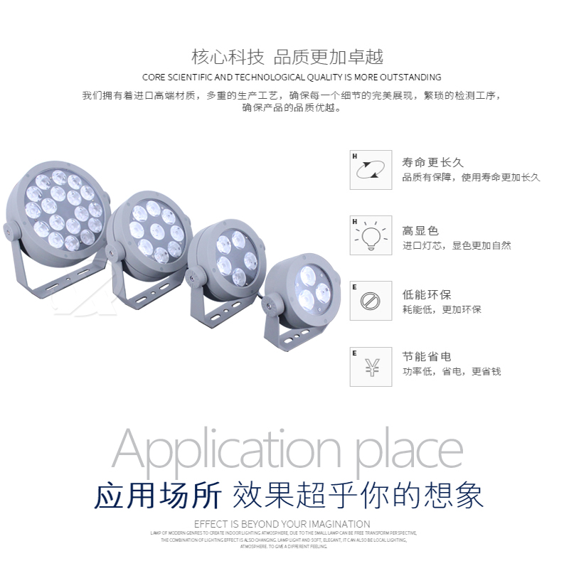 工程款·遠光4號一束光