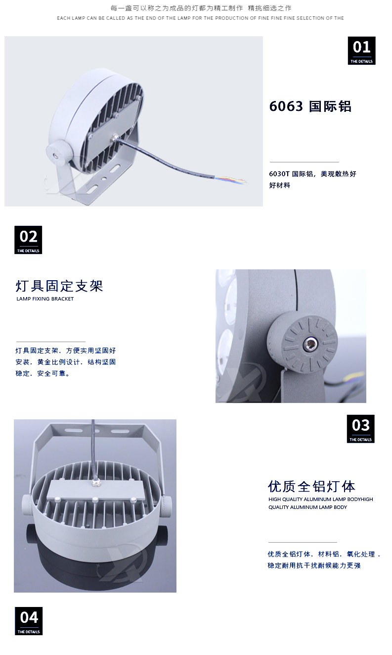 工程款·遠光4號一束光