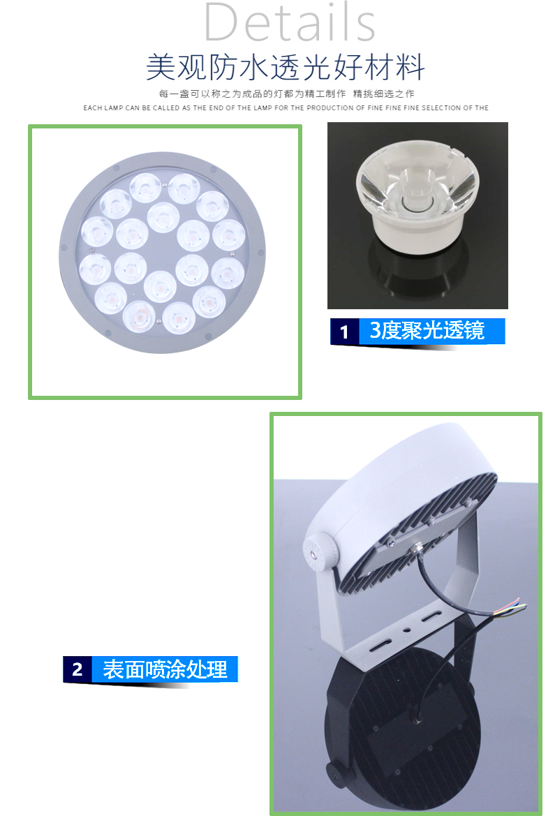 工程款·遠光4號一束光