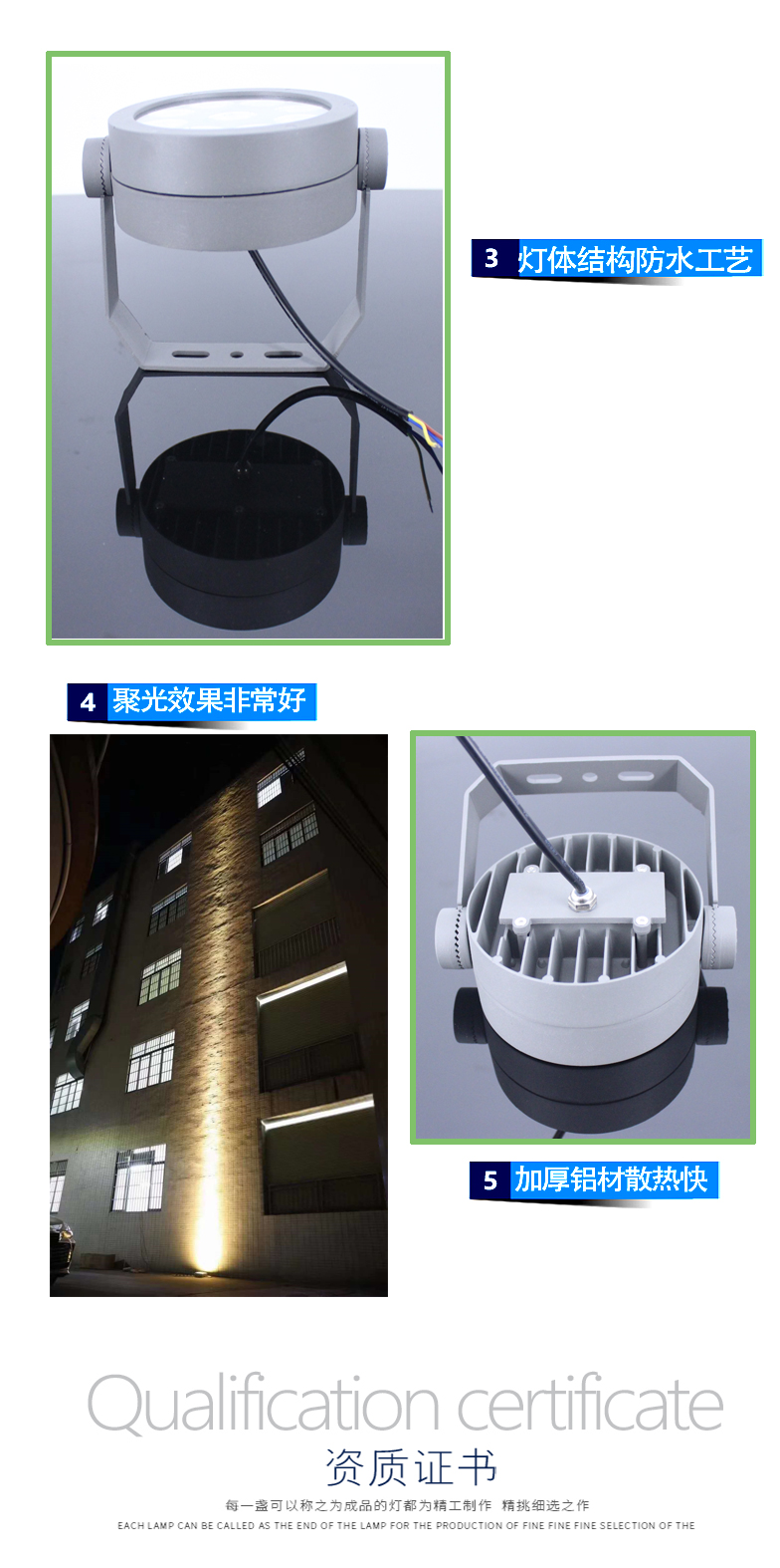工程款·遠光4號一束光