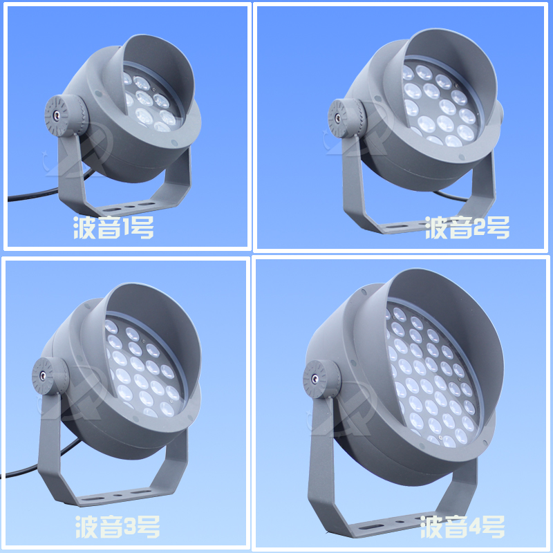 工程款·波音2號投光燈