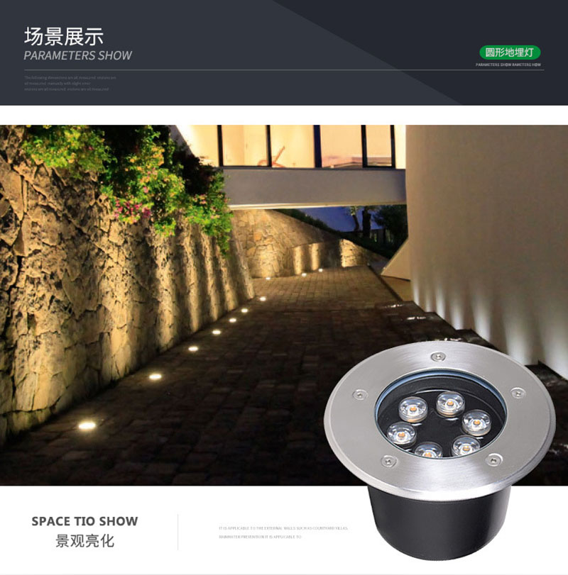 LED地埋燈