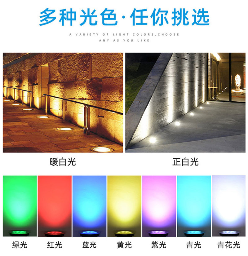 LED地埋燈