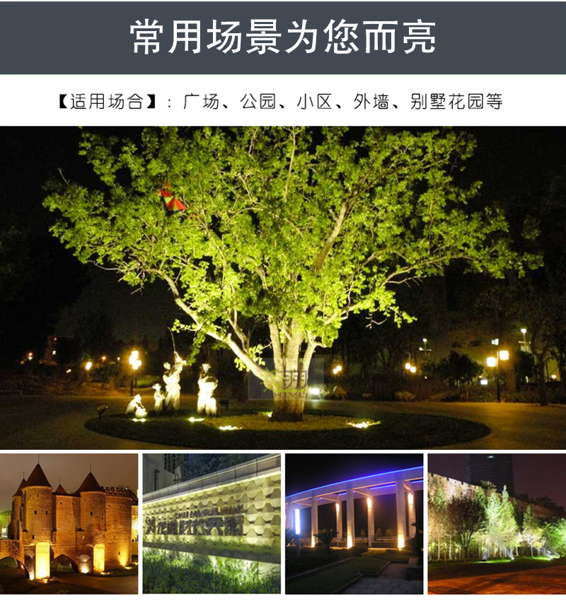 星光系列·地插燈