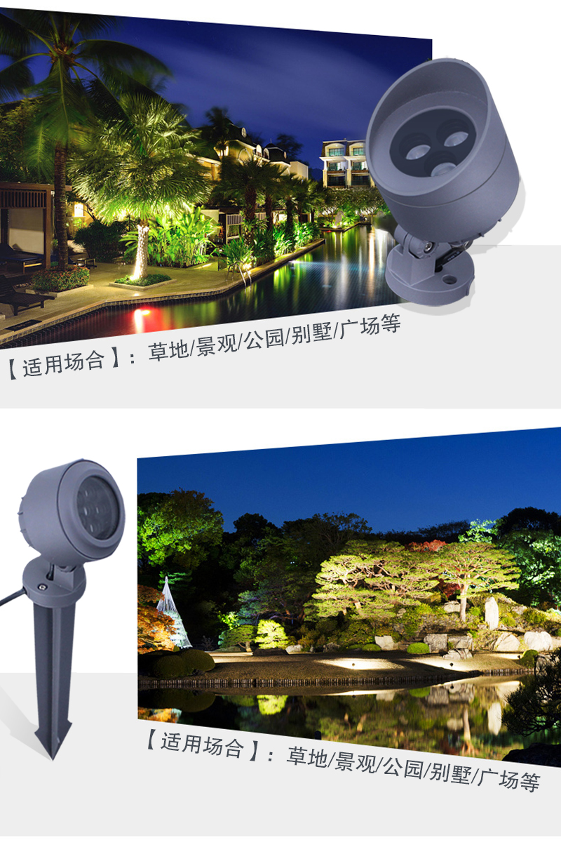 星光系列·地插燈