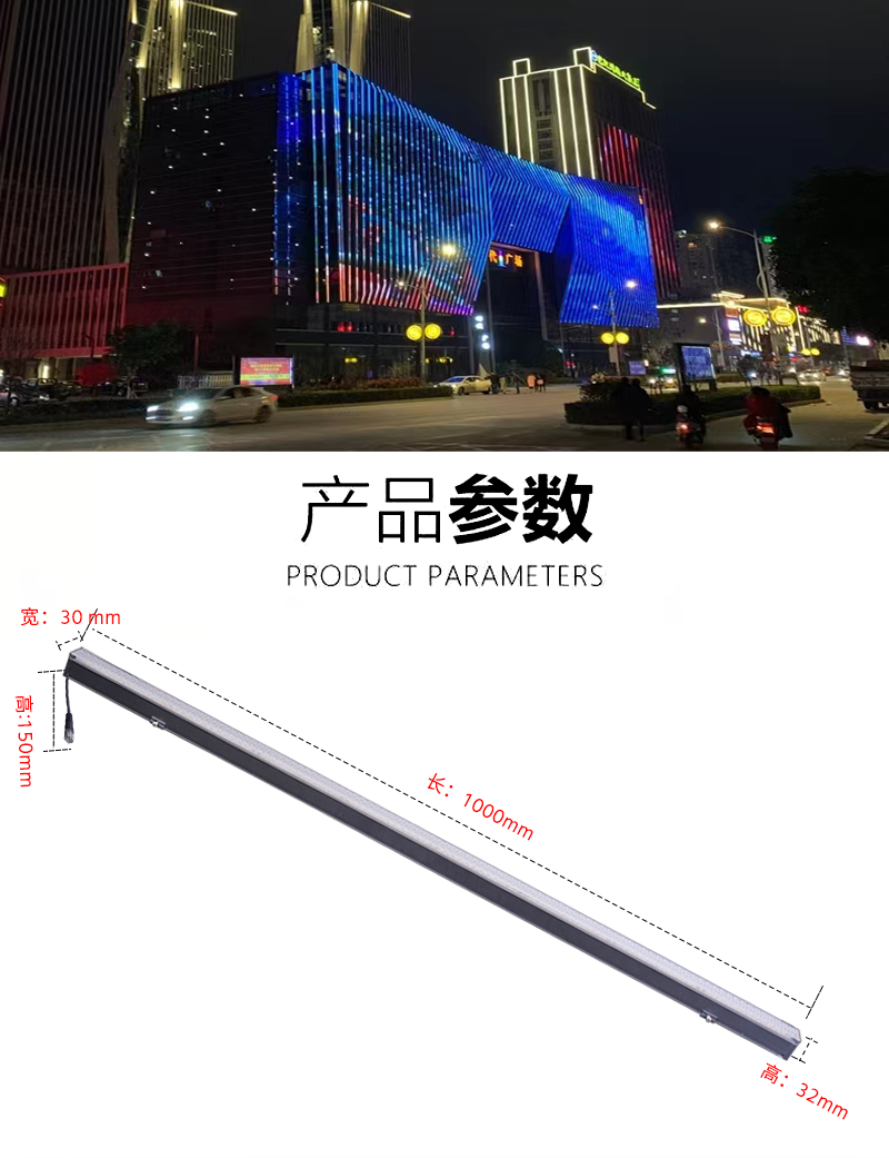 菱光系列·線條燈