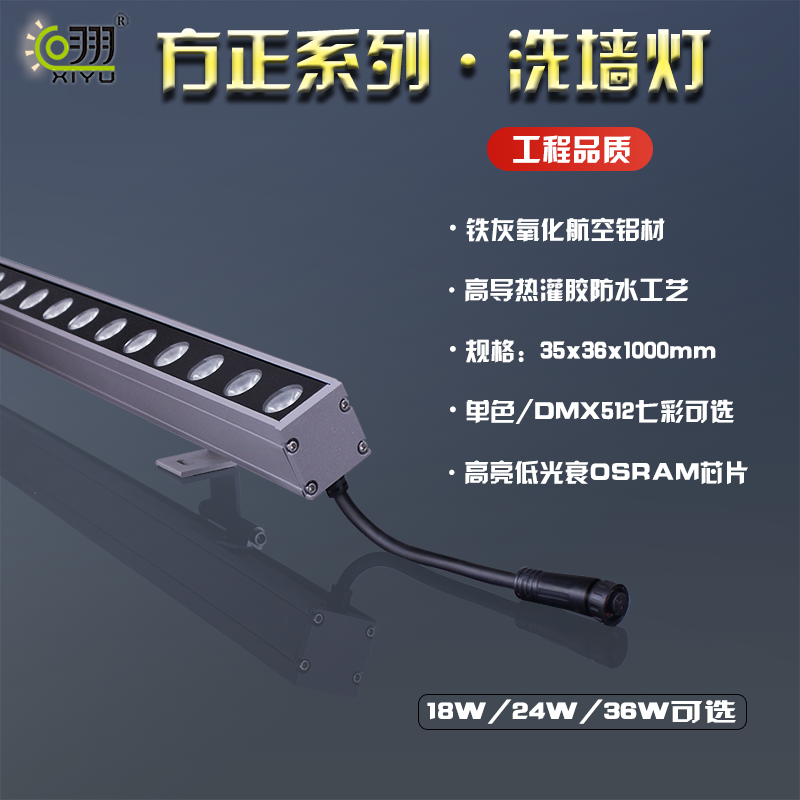 戶外亮化工程 戶外亮化工程