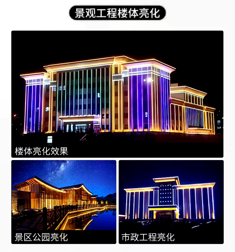 168系列·線條燈