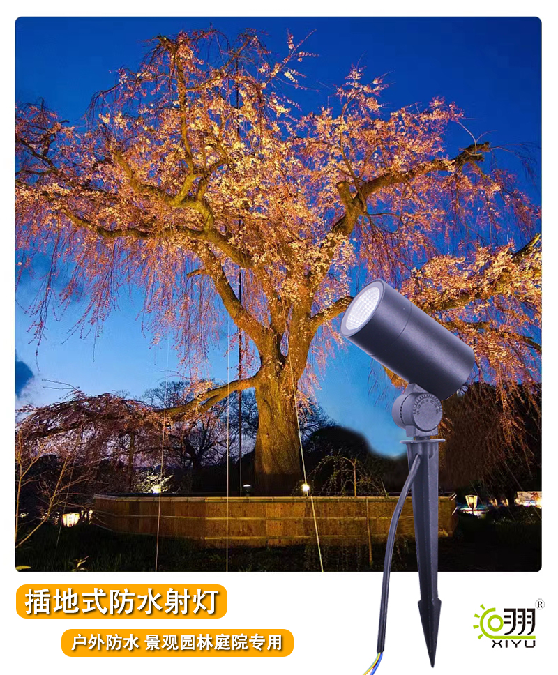 射燈系列·COB射燈