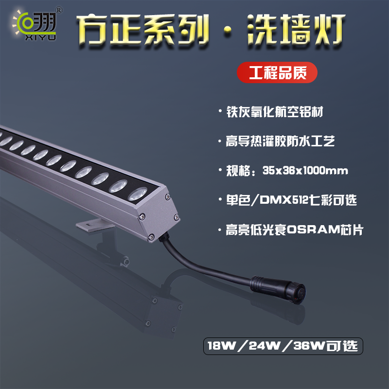 戶外亮化工程 戶外亮化工程