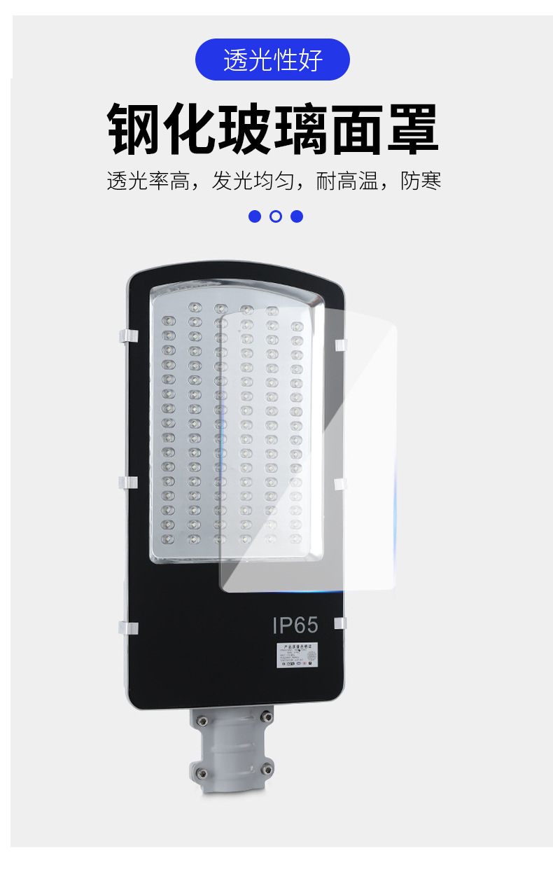 LED小金豆路燈