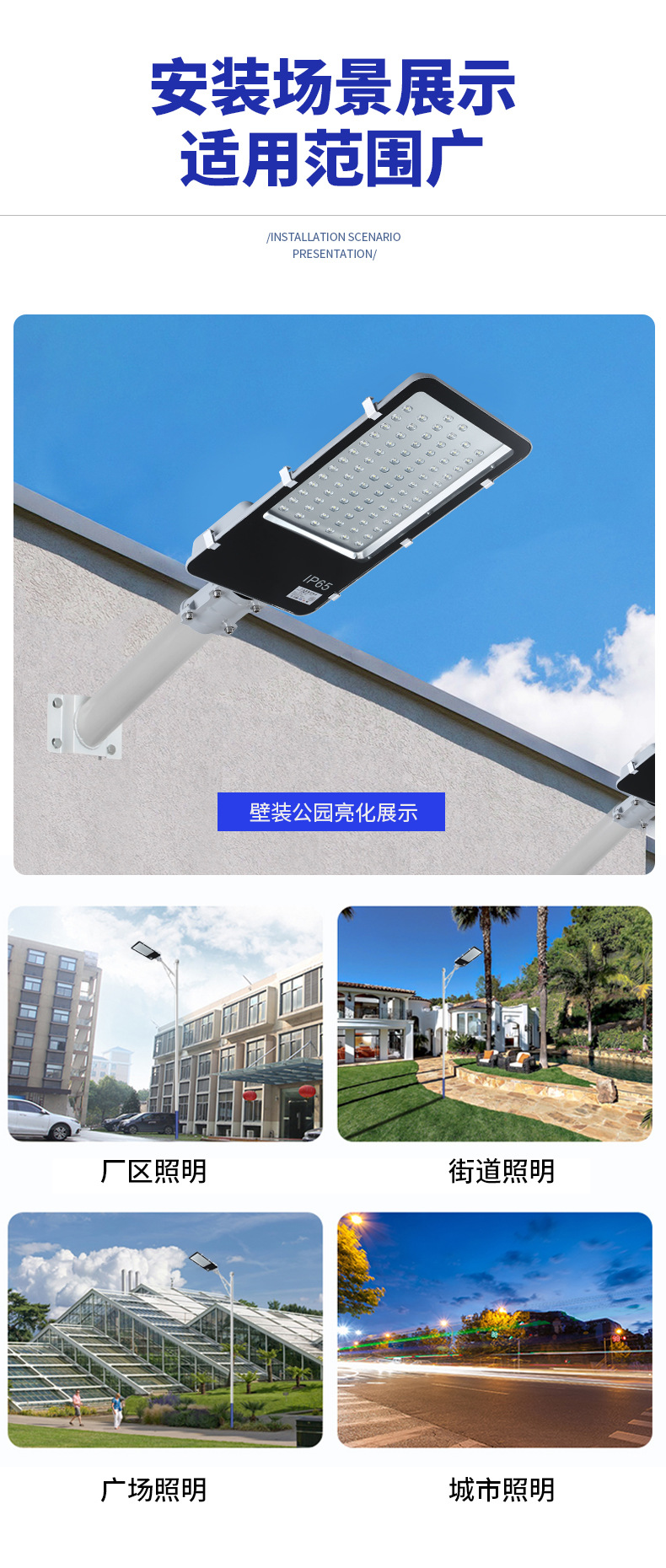 LED小金豆路燈