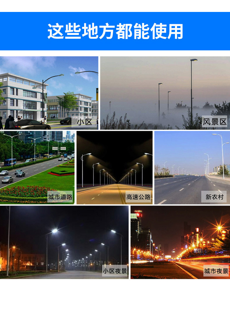 LED小金豆路燈