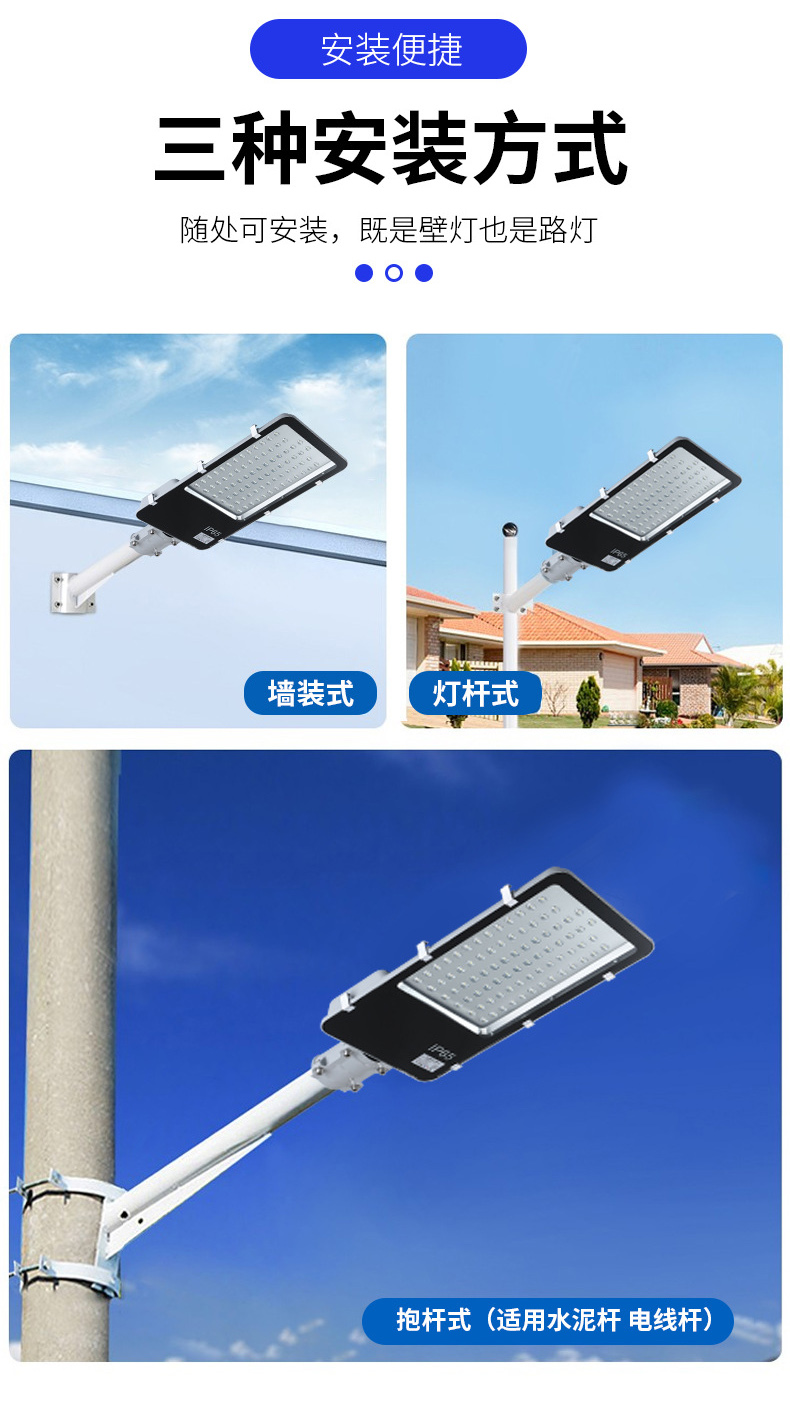 LED小金豆路燈